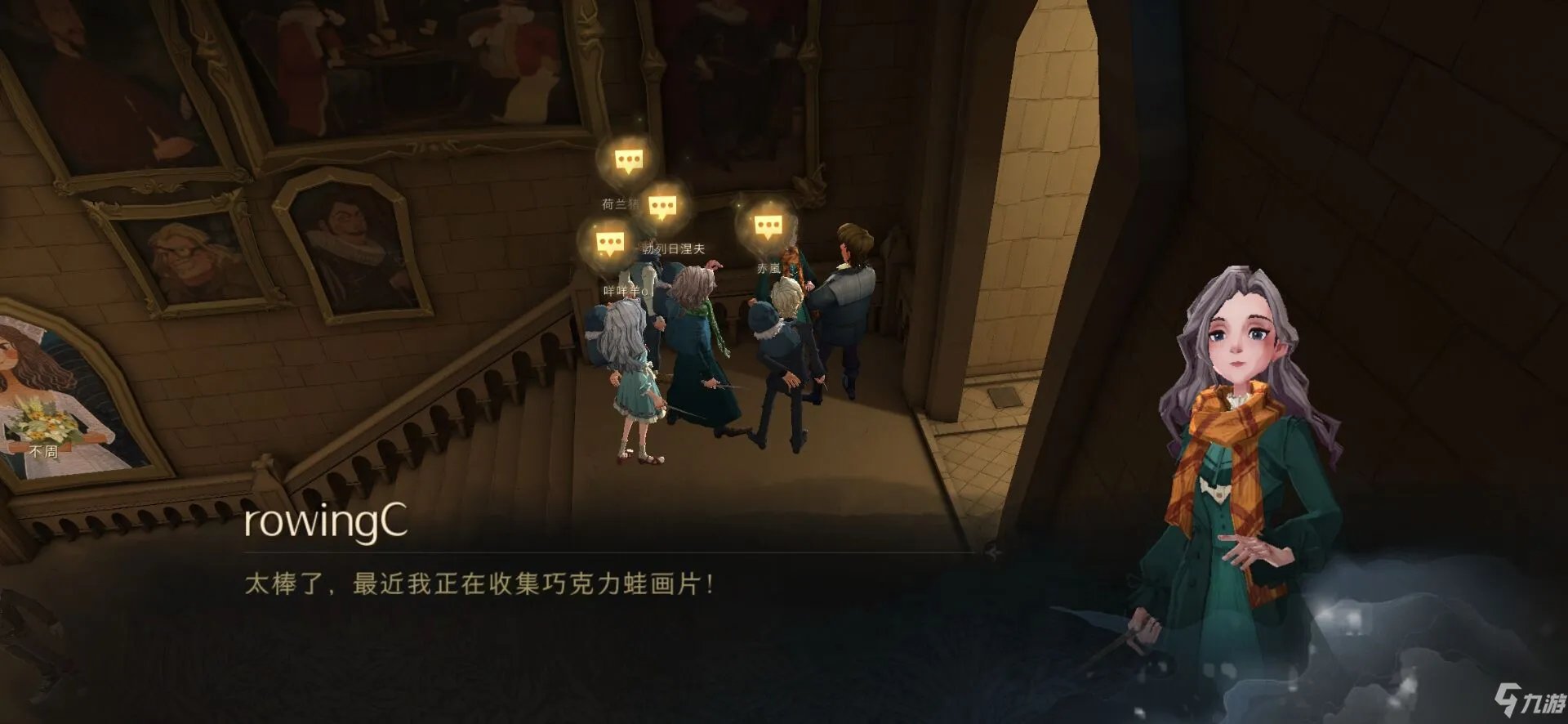 《哈利波特魔法觉醒》全巧克力蛙NPC位置大全 巧克力蛙在哪