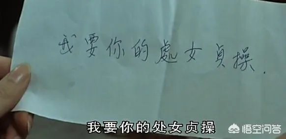 周星驰抢银行的电影叫什么名字