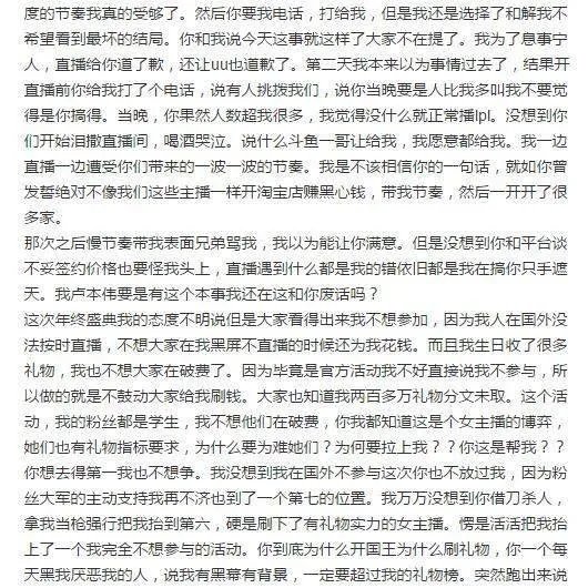 德云色笑笑55开事件，你们支持谁？