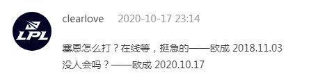 S10：滔博让2追3 罗技恐是最大赢家？网友花式整活