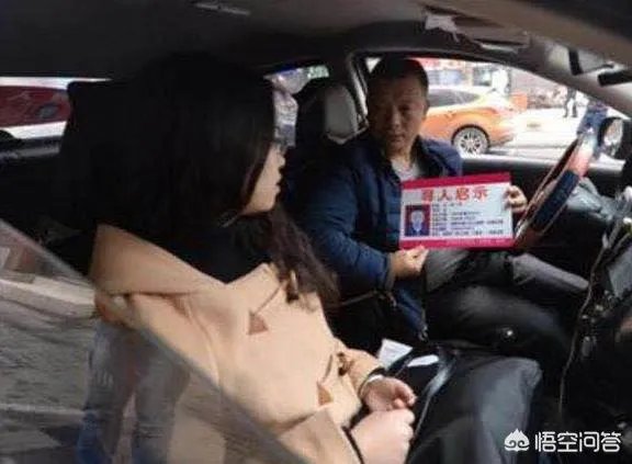 滴滴司机24年寻女，社会媒体高度关注，对此你怎么看？