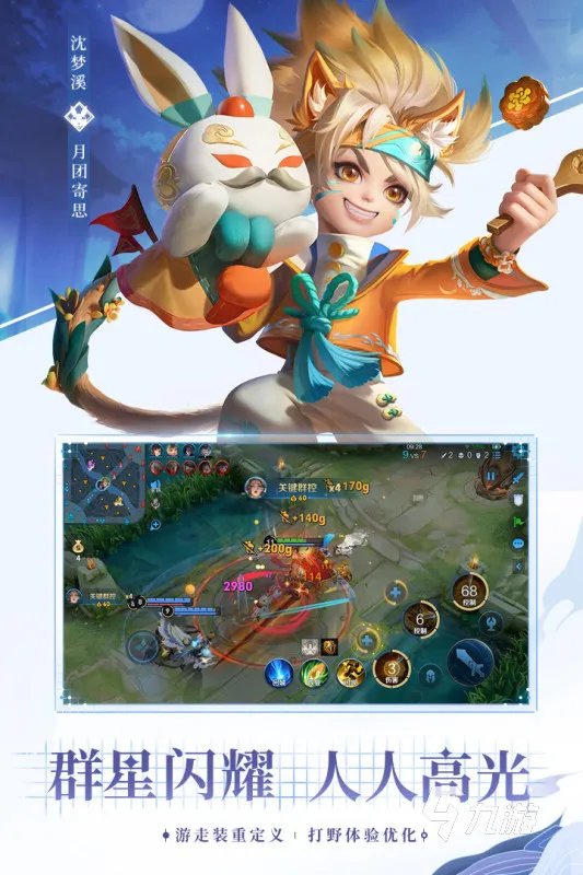 有什么安卓手机可以玩的ios游戏2022 安卓手机玩的ios游戏推荐