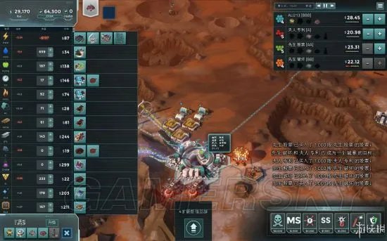 《外星贸易公司》画面玩法与游戏性试玩图文心得 外星贸易公司好玩吗