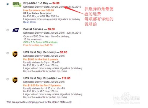 美国iherb官网最新攻略，英文版流程