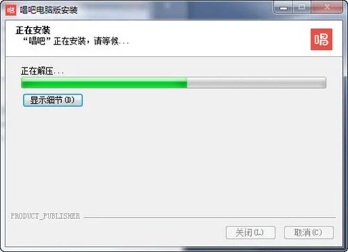 唱吧电脑版怎么安装 唱吧怎么唱好听