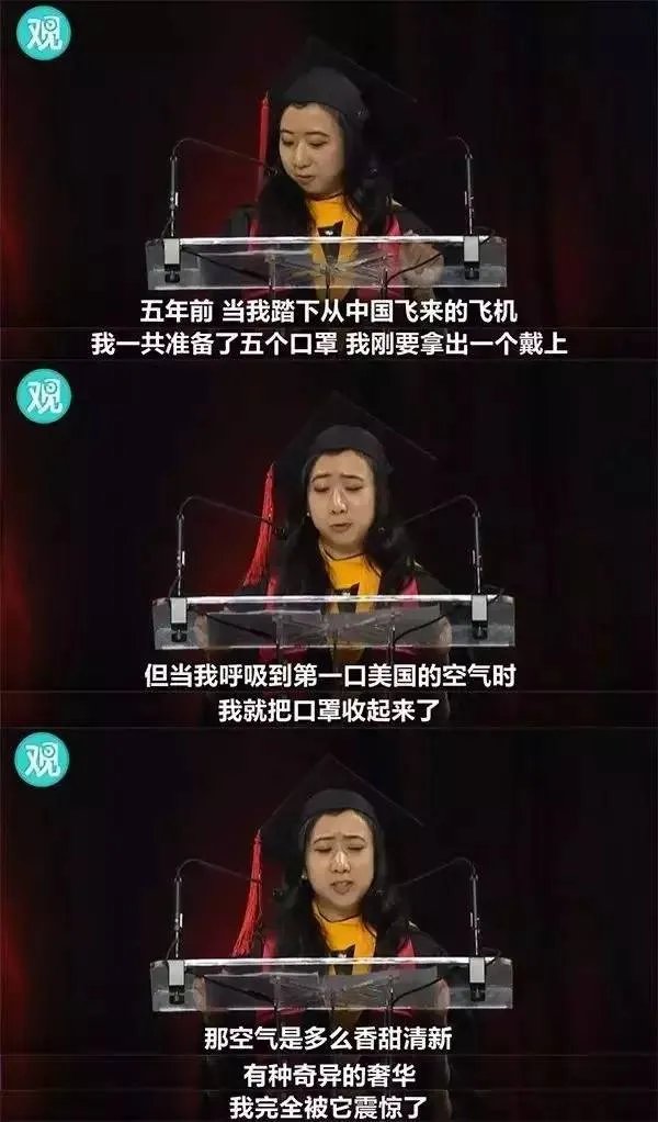 昆明在美留学生公开演讲：美国空气又香又甜！家乡空气差，昆明为自己正名！