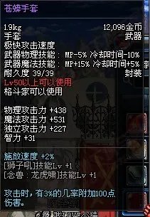 低频攻击职业福音 DNF堕落的泰拉遗迹技巧