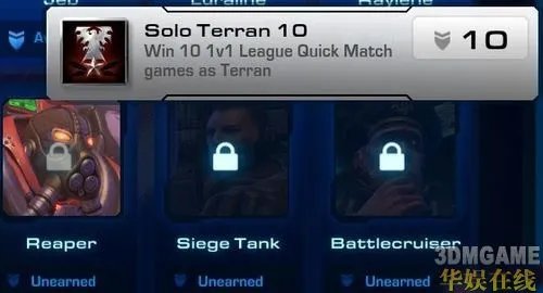 《星际争霸2》成就系统图文详解