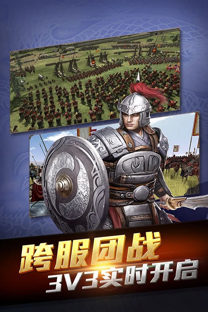 千军纵横新手攻略大全 新手怎么玩