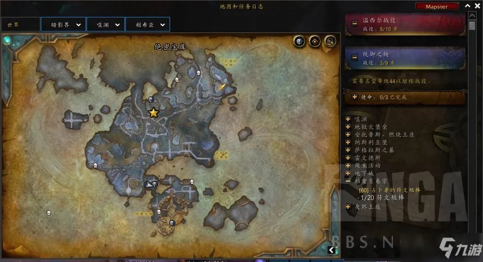 魔兽世界9.1占卜者的符文短棒任务怎么玩：占卜者的符文短棒任务流程详解