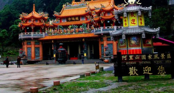 台湾还有哪些风景名胜