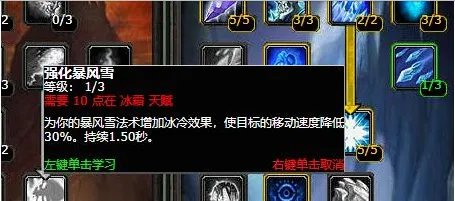 魔兽世界tbc法师pvp天赋推荐有哪些?