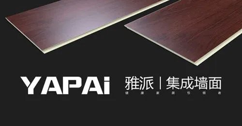 竹木纤维墙板十大名牌 2018竹木纤维墙板品牌推荐