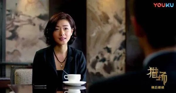 猎场的大结局是什么