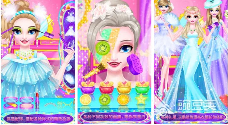 人气最高的化妆小手游手机版下载推荐 人气最高的化妆游戏合集2023