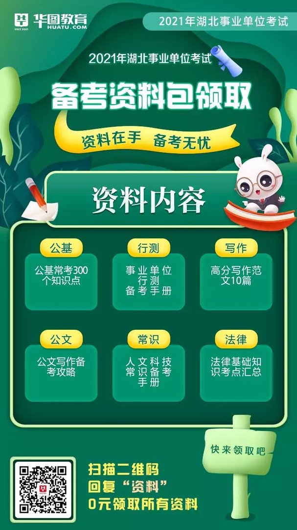 两轮电动平衡车是一种新型的交通工具，其运作原理是利用车体内部的陀螺仪和加速度传感器