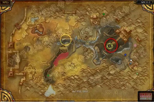 魔兽世界进入决战奥格瑞玛副本的要求及详细步骤