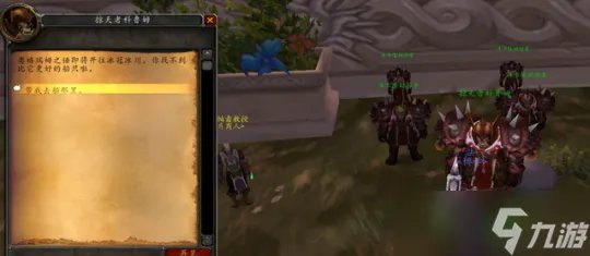 魔兽世界怀旧服WLK黑锋骑士团声望任务开启方法分享