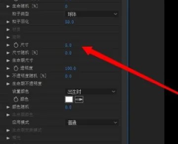 Particular 我的AE怎么填注册码 一直有红线怎么办啊 求帮忙