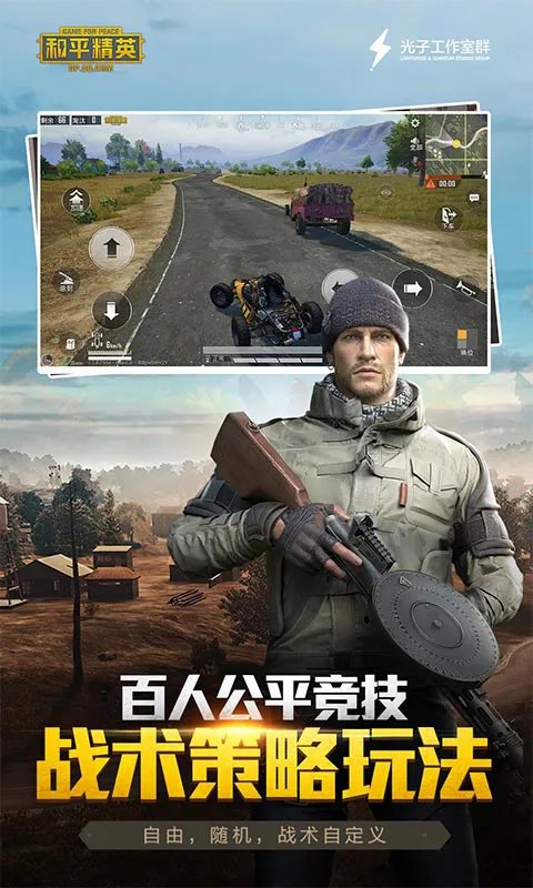 2021好玩的多人小游戏推荐 多人游戏