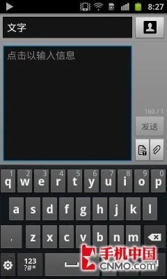 双核旗舰 行货三星GALAXY SII深度评测