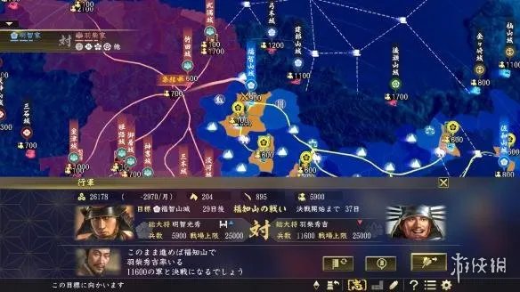 突现特性！ 《信长之野望：大志》新要素志情报公开