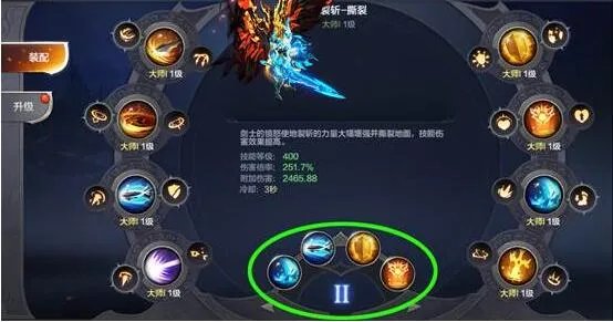 《奇迹MU：觉醒》血牛剑士PK加点搭配攻略