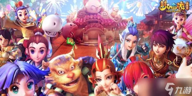 梦幻西游建邺城探案任务攻略