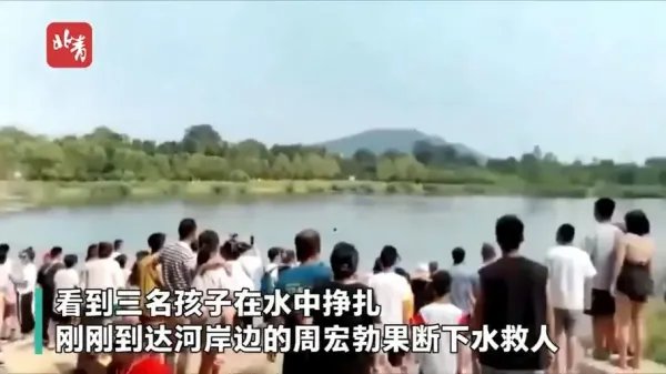 北京永定河救人遇难者妻子发声，透露出了哪些信息？