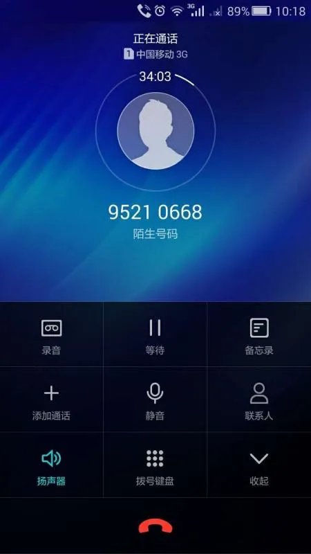 95210668是什么电话