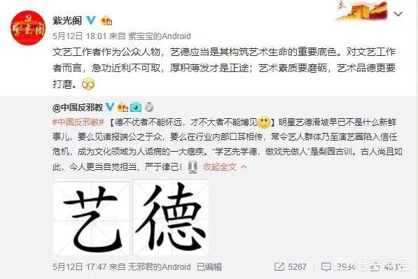 如何评价德云社张云雷道歉一事?(更多影视资讯请关注我)?
