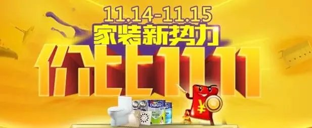 内购会品牌征集ing……