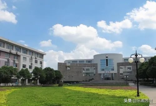 苏州科技大学天平学院被卖了大家怎么看？