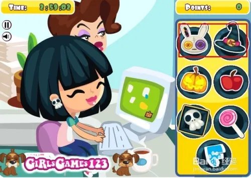 在办公室偷懒10攻略