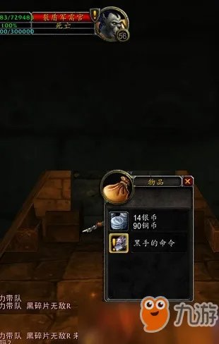 魔兽世界怀旧服黑翼之巢开门任务怎么做 黑翼之巢开门任务攻略