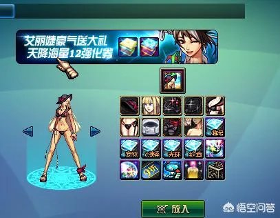 DNF往年夏日套，你最后悔没有买的是哪一套？