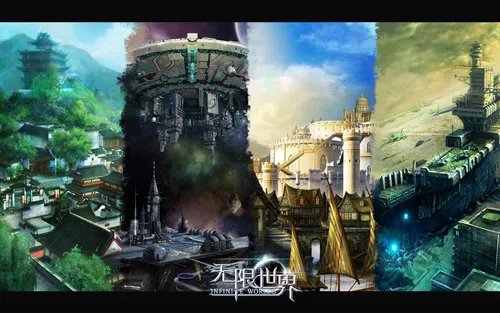 《无限世界》10月将正式开启公测 CEO官网亲自答疑