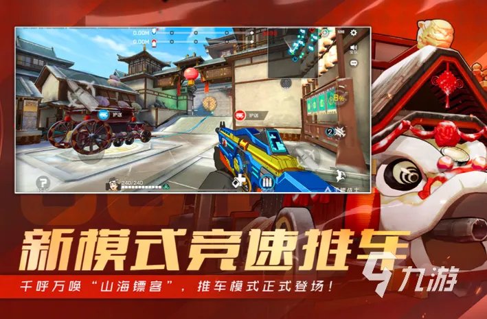 好玩的射击游戏单机版大全2023 好玩的射击游戏单机版排行榜