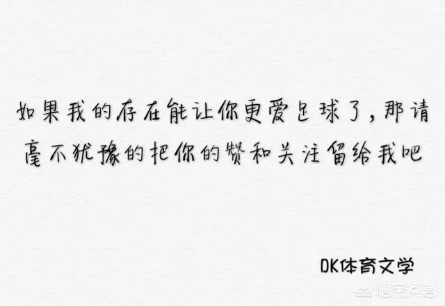 如何评价马竞1比0击败阿森纳晋级欧联杯决赛?