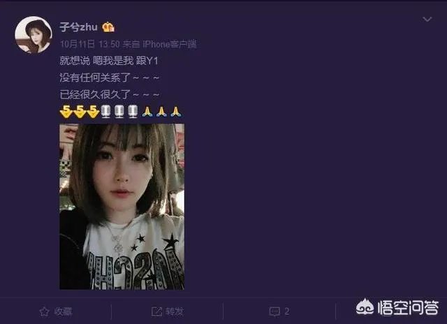 网曝颜骏凌已离婚,前妻发文:“别跟我提这人”。你怎么看?