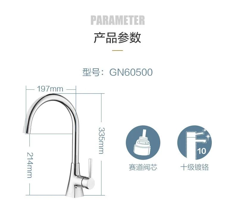 摩恩水龙头价格