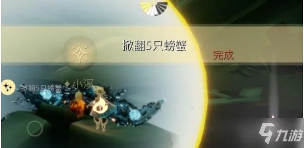 光遇2022年3月17任务怎么做