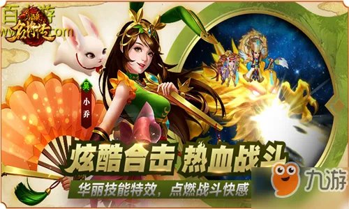 三国杀名将传如何觉醒 觉醒方法一览