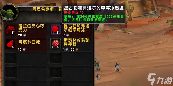 魔兽世界乌龟服儿童周任务怎么做