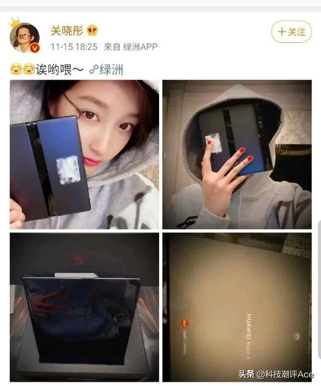 华为折叠屏手机被炒到9-10万，你怎么看？