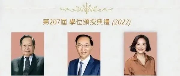名誉博士学位是什么?和博士学位有什么区别?