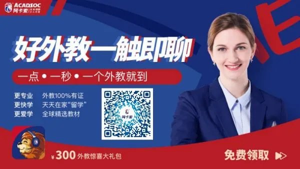 免费在线英语学习网站有哪些？