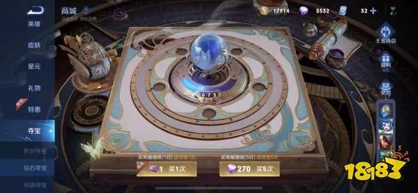 王者荣耀夏洛特怎么获得 王者荣耀里夏洛特的获取方法