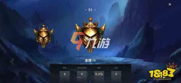 lol手游胜点怎么算 英雄联盟手游排位机制介绍