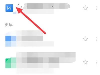 手机上怎么做pdf文件